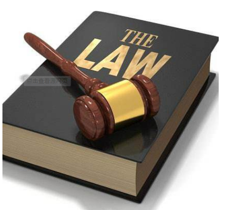 Special Provisions on Foreign Civil Procedures