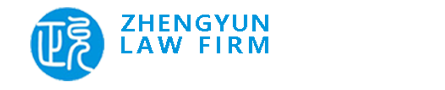 ZhengYun Law Firm
